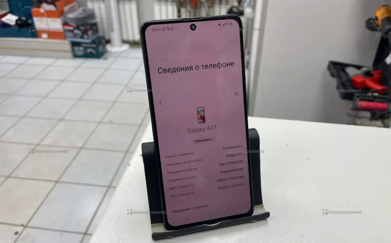 Samsung Galaxy A71 128Gb