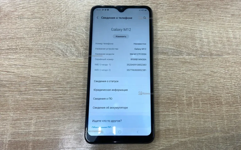 Samsung Galaxy M12 4/64 ГБ