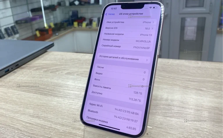 Apple iPhone 13 4/128 ГБ