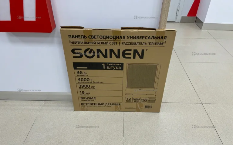 Панель светодиодная универсальная