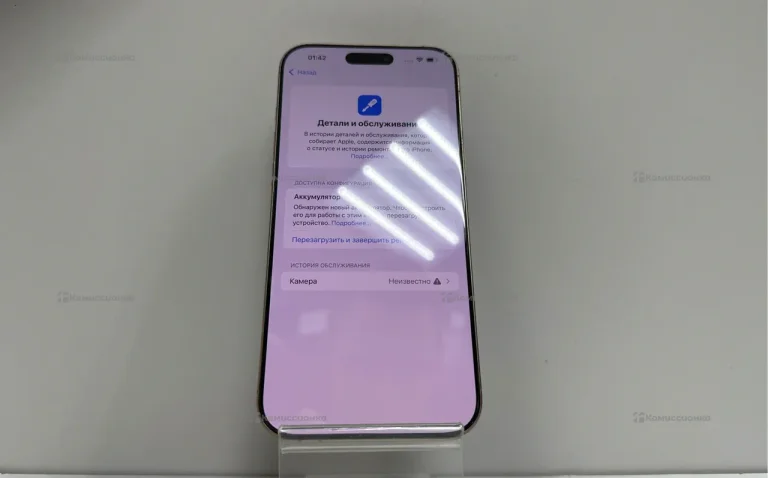 Apple Iphone 16 Pro max 256Gb