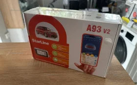 Купить Сигнализация Starline A93 V2 б/у , в Саратов Цена:10990рублей