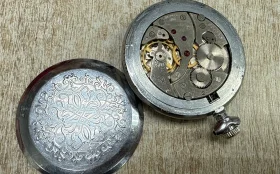 Часы карманные Молния