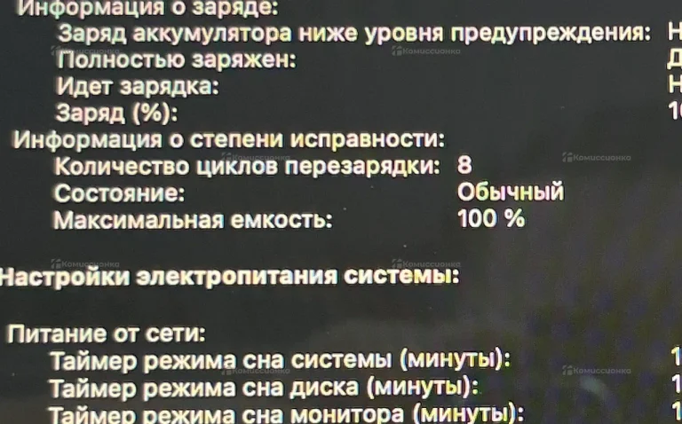 Ноутбук MacBook Air 13 M2 8/256