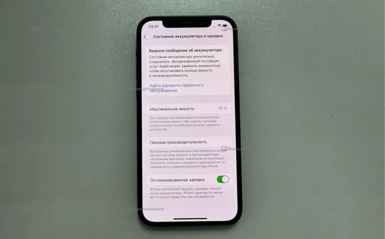 Apple iPhone 12 4/64 ГБ