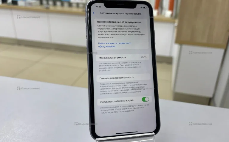 Apple iPhone 11 4/64 ГБ