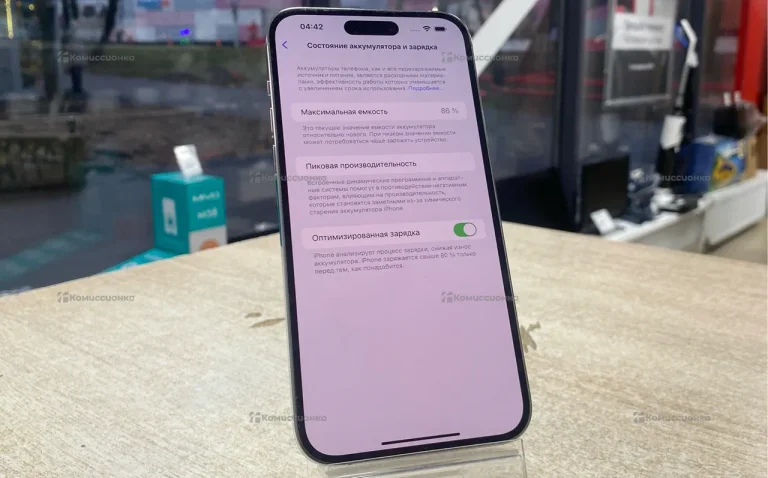 Apple iPhone 14 Pro Max 6/256 ГБ