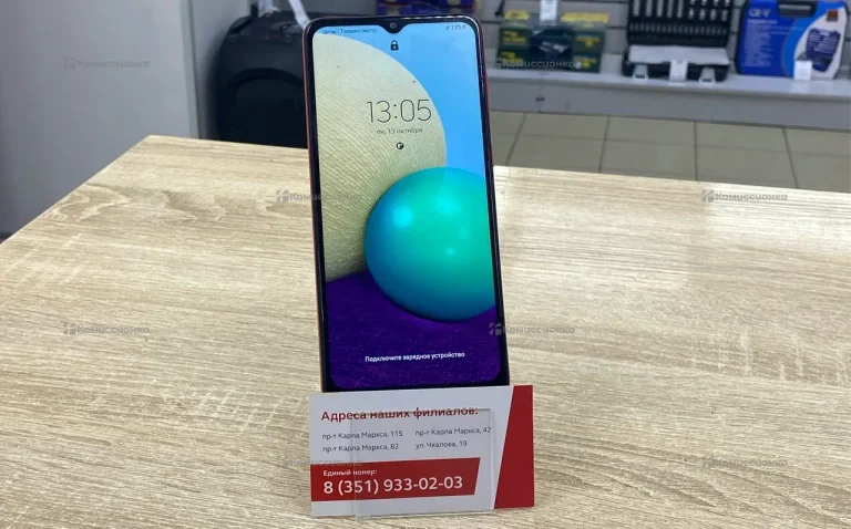 Samsung Galaxy A02 2/32 ГБ