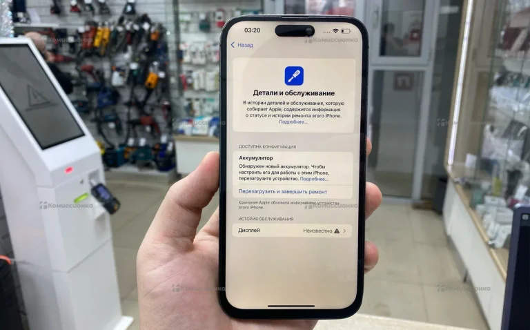 Apple iPhone 14 Pro Max 6/128 ГБ