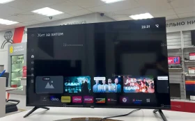 Купить Телевизор Razz H43FSS24F б/у , в Пермь Цена:13490рублей