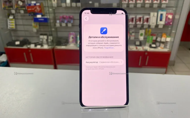 Apple iPhone 12 mini 4/64 ГБ