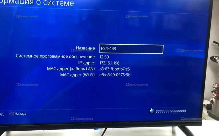 Приставка Sony plastation 4 slim 500