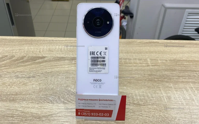 Xiaomi Poco C61 4/128Gb