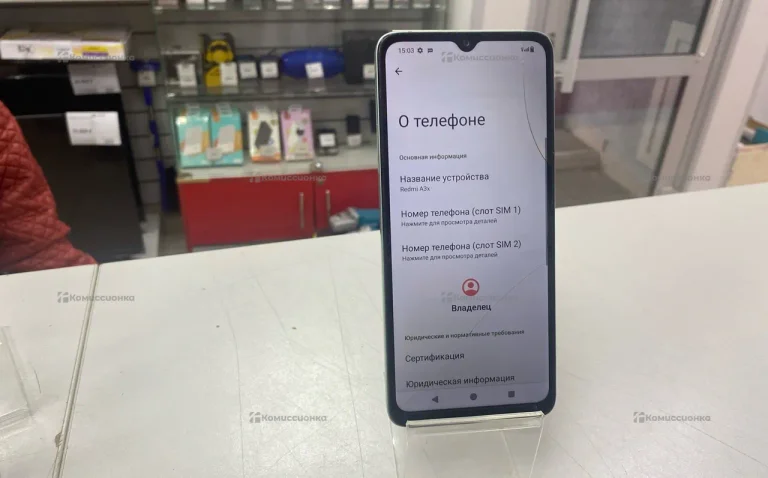 Xiaomi Redmi A3x 3/64 ГБ
