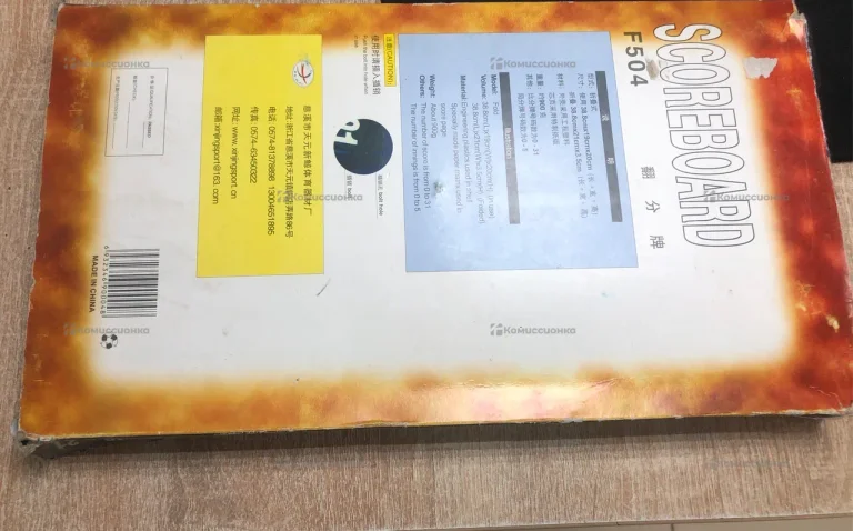 Спортивное табло перекидное