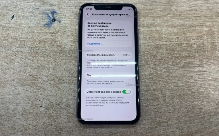 Apple iPhone 11 4/128 ГБ