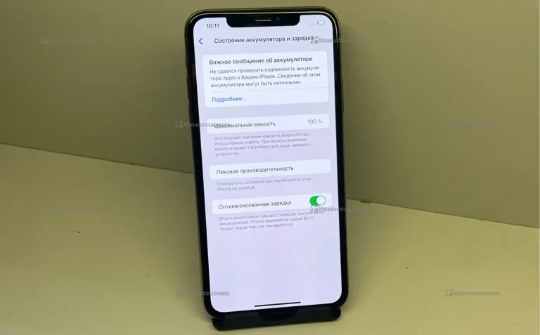 Apple iPhone 11 Pro Max 512Gb