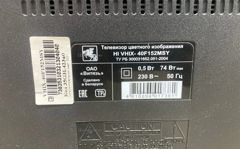 Телевизор HI vhit-40f152ms