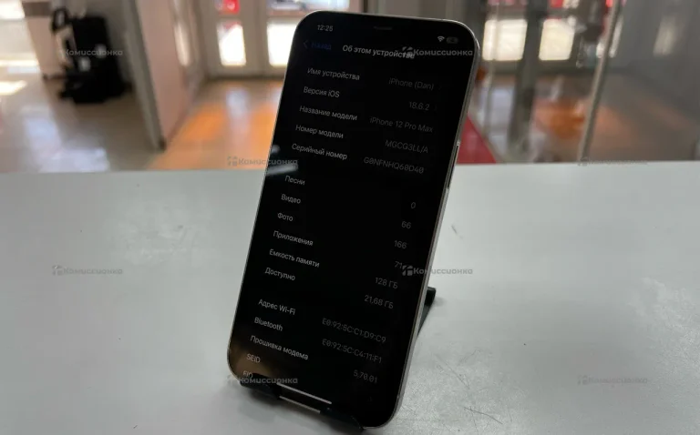 Apple iPhone 12 Pro Max 6/128 ГБ