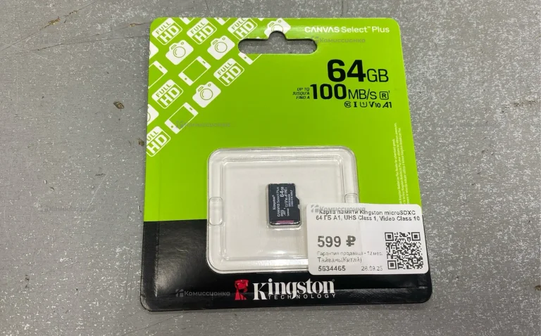 Карта памяти Micro-SD Kingston 64Gb