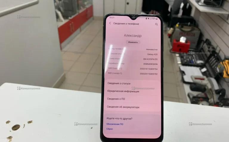 Samsung Galaxy A20 3/32Gb