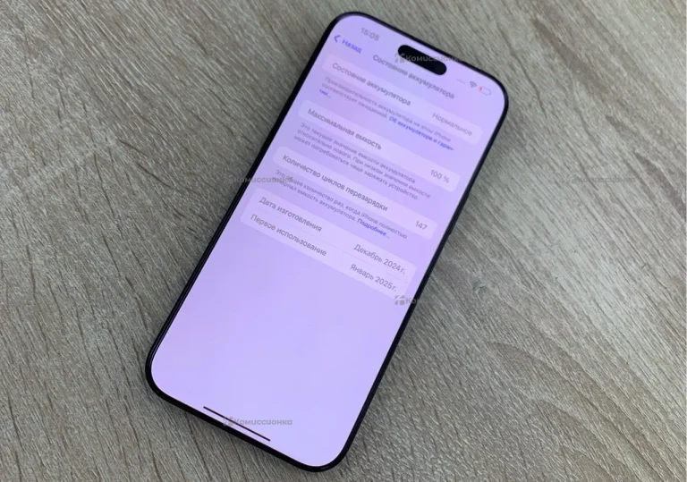 Apple iPhone 16 Pro Max 512 ГБ