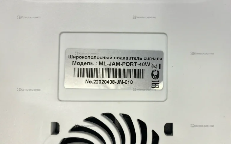 Широкополосный подавитель сигнала  ML-JAM-PORT-40