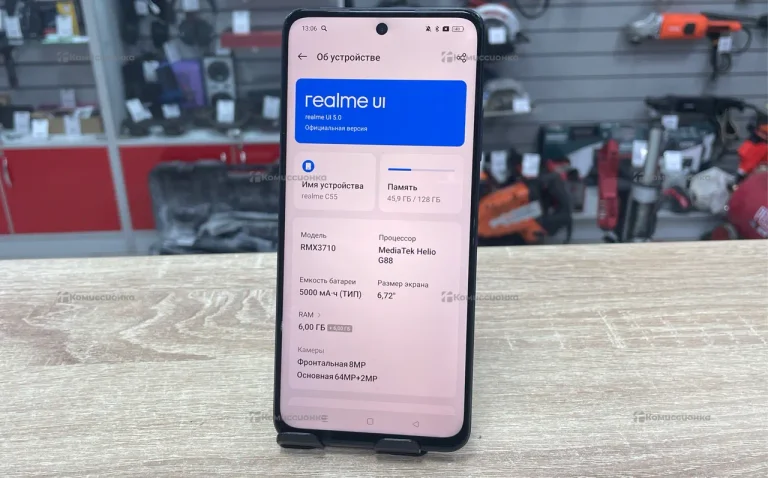 Realme C55 6/128Gb