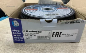 Диски отрезные Karbosan 180x2,5x22(25шт)