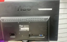 Монитор AOC e2050S