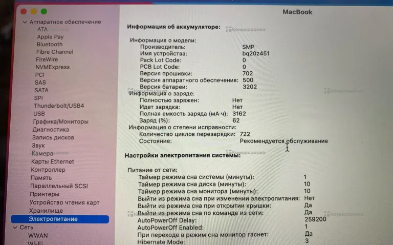 Ноутбук  Apple MacBook A1534 core M