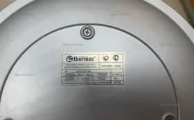 Водонагреватель Thermex 50л