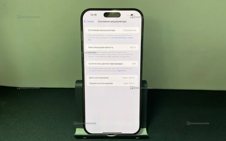 Apple iPhone 16 Pro Max 8/256 ГБ