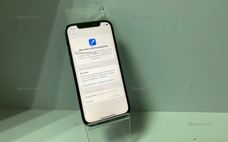 Apple iPhone 12 Pro 128Gb