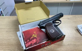 Пистолет страйкбольный ПМ CO2