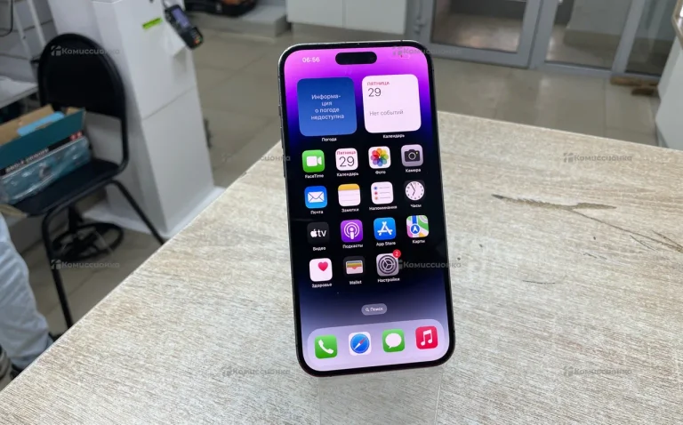 Apple iPhone 14 Pro Max 256Gb