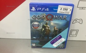 ps4 God of war