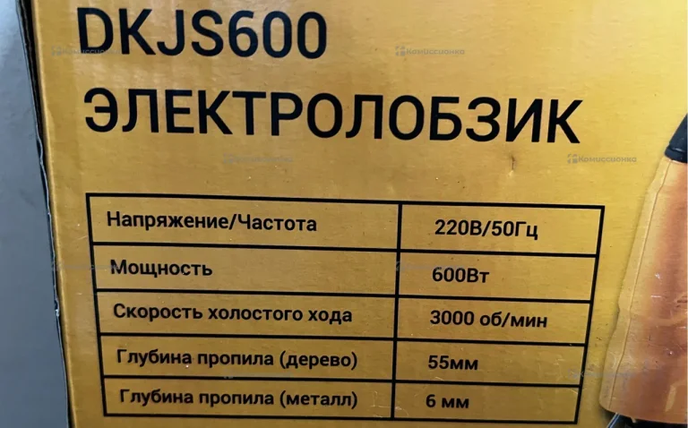 Электролобзик DEKO DKJS600