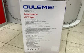 Купить Аэрогриль двойной OULEMEI OLM-KZB031 б/у , в Москва и область Цена:6990рублей