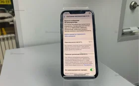 Apple iPhone XR 3/64 ГБ