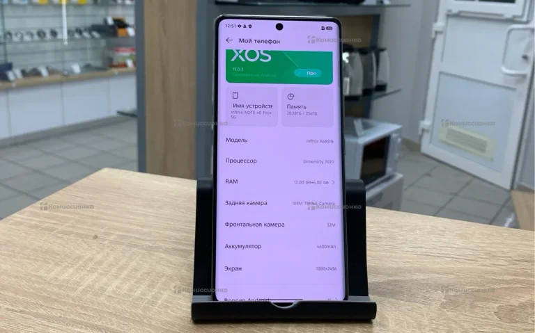 Infinix Note 40 Pro+ 12/256 ГБ