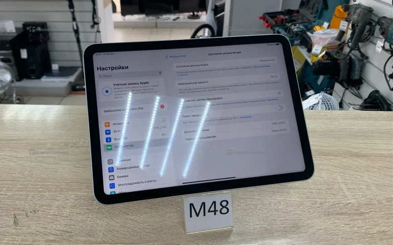 Планшет Apple IPad A16 128GB