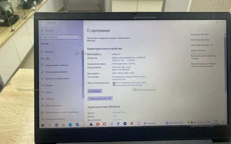 Ноутбук  Lenova ideapad S145-15AST