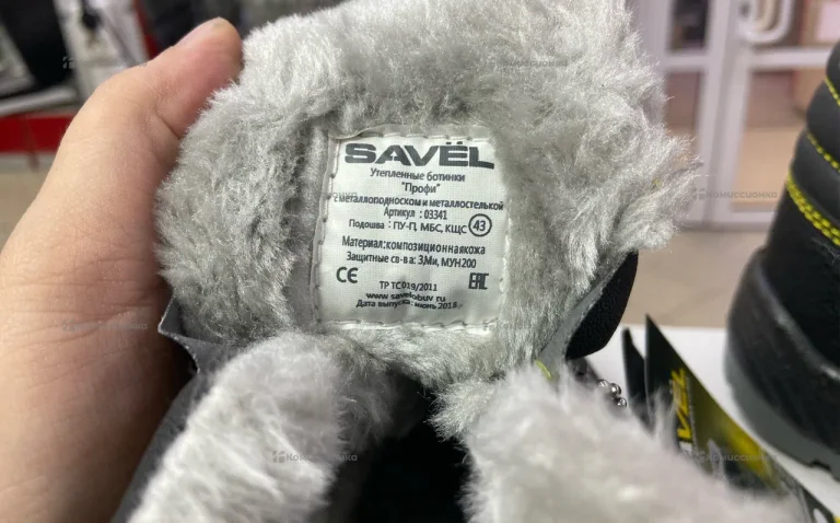Зимние ботинки рабочие Savel 36-47