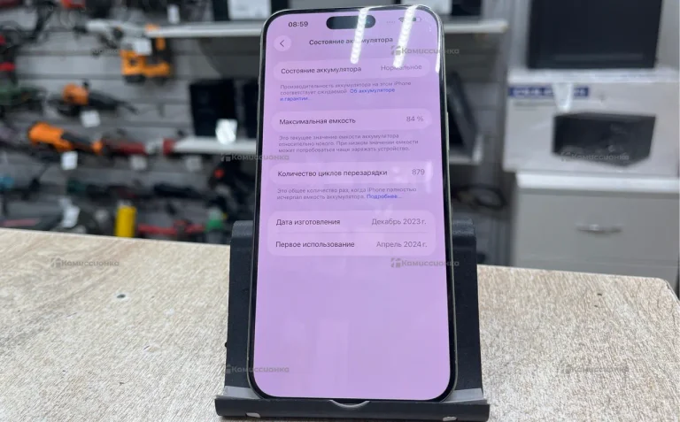 Apple iPhone 15 Pro Max 8/256 ГБ