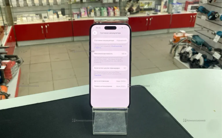 Apple iPhone 16 8/128 ГБ