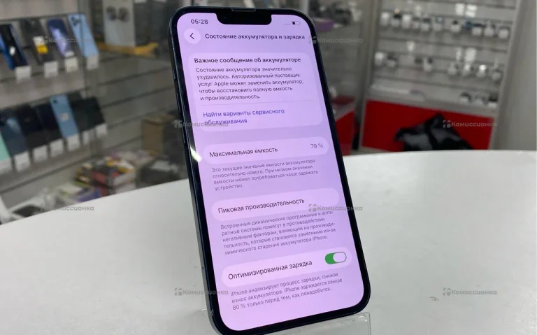 Apple iPhone 13 4/128 ГБ