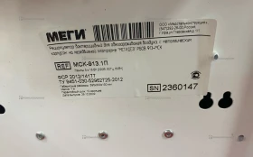 Купить Рециркулятор бактерицидный настенный МЕГИДЕЗ РБОВ 909/Ф-МСК с фильтром и двумя лампами 15 Вт б/у , в Нижний Новгород Цена:1290рублей