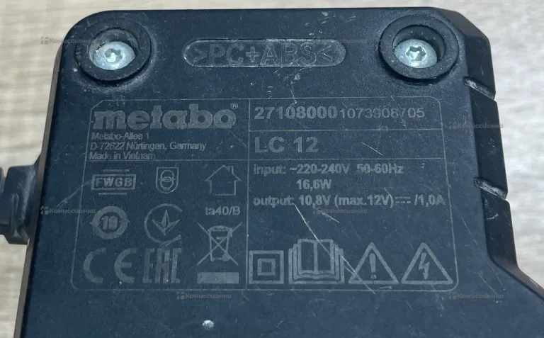 Зарядное устройство Metabo LC12+2 АКБ