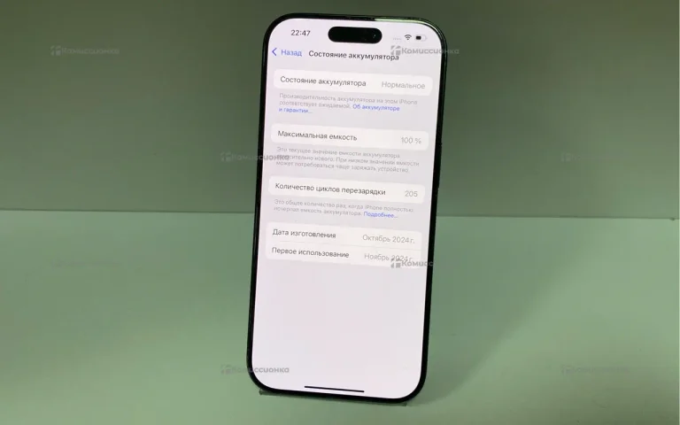 Apple iPhone 16 Pro 256Gb